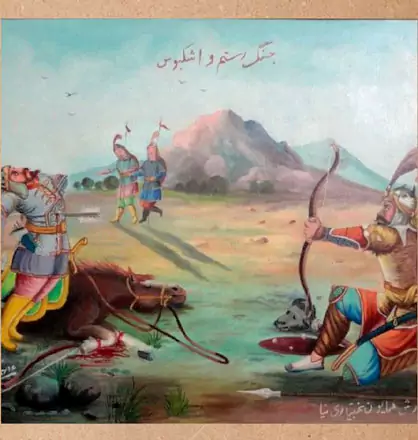 خلاصه داستان رستم و اشکبوس؛ نبردی حماسی در دل شاهنامه 2 نقاشی خلاصه داستان رستم و اشکبوس