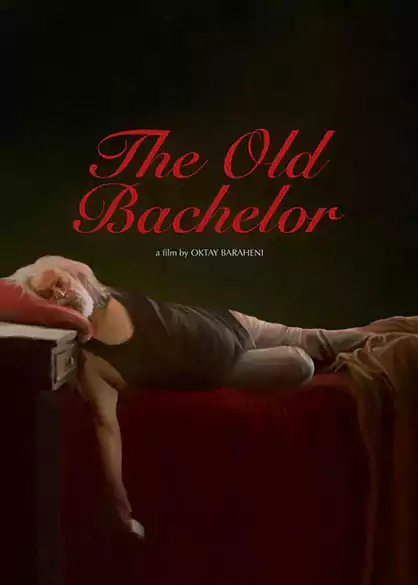 داستان فیلم پیرپسر از اکتاب براهنی