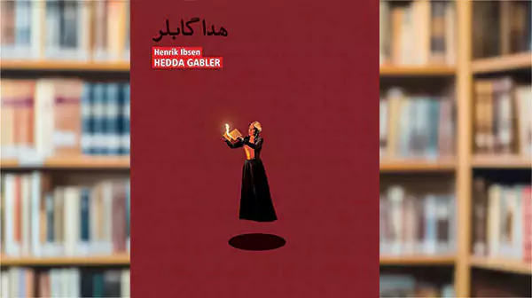 تحلیل و خلاصه نمایشنامه هدا گابلر از هنریک ایبسن طبق 3 نظریه روانکاوی معروف